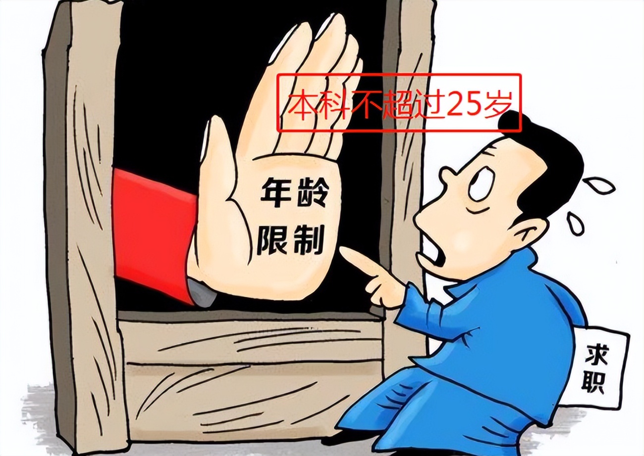 招聘|国家电网公开招聘正式工，平均工资8600以上，本科以上均可报考