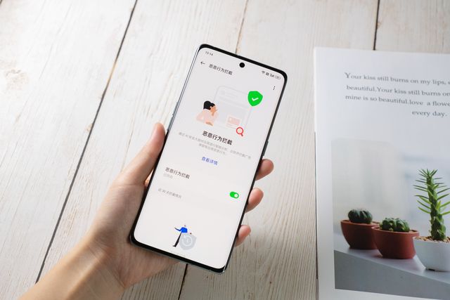 一加科技|iPhone隐私安全最好?网友:国产也不错,这款系统实用性拉满
