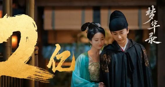 刘亦菲|《长陵》女主定下刘亦菲，网传男主是王一博，粉丝：非官宣不约