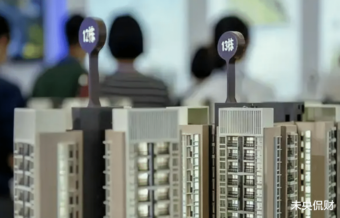 |房价下跌26%才合理?央媒回应8字,房价会降吗?