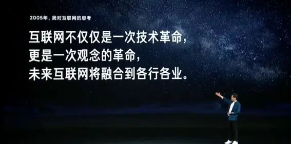 九典制药|雷军：我是如何走出低谷的