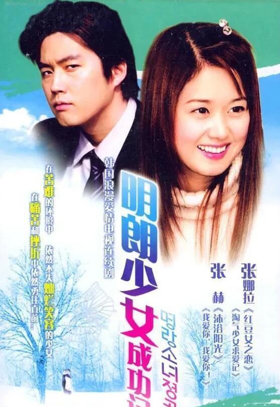 张娜拉|因一句话毁前途，张娜拉真的就那么“不堪”吗？