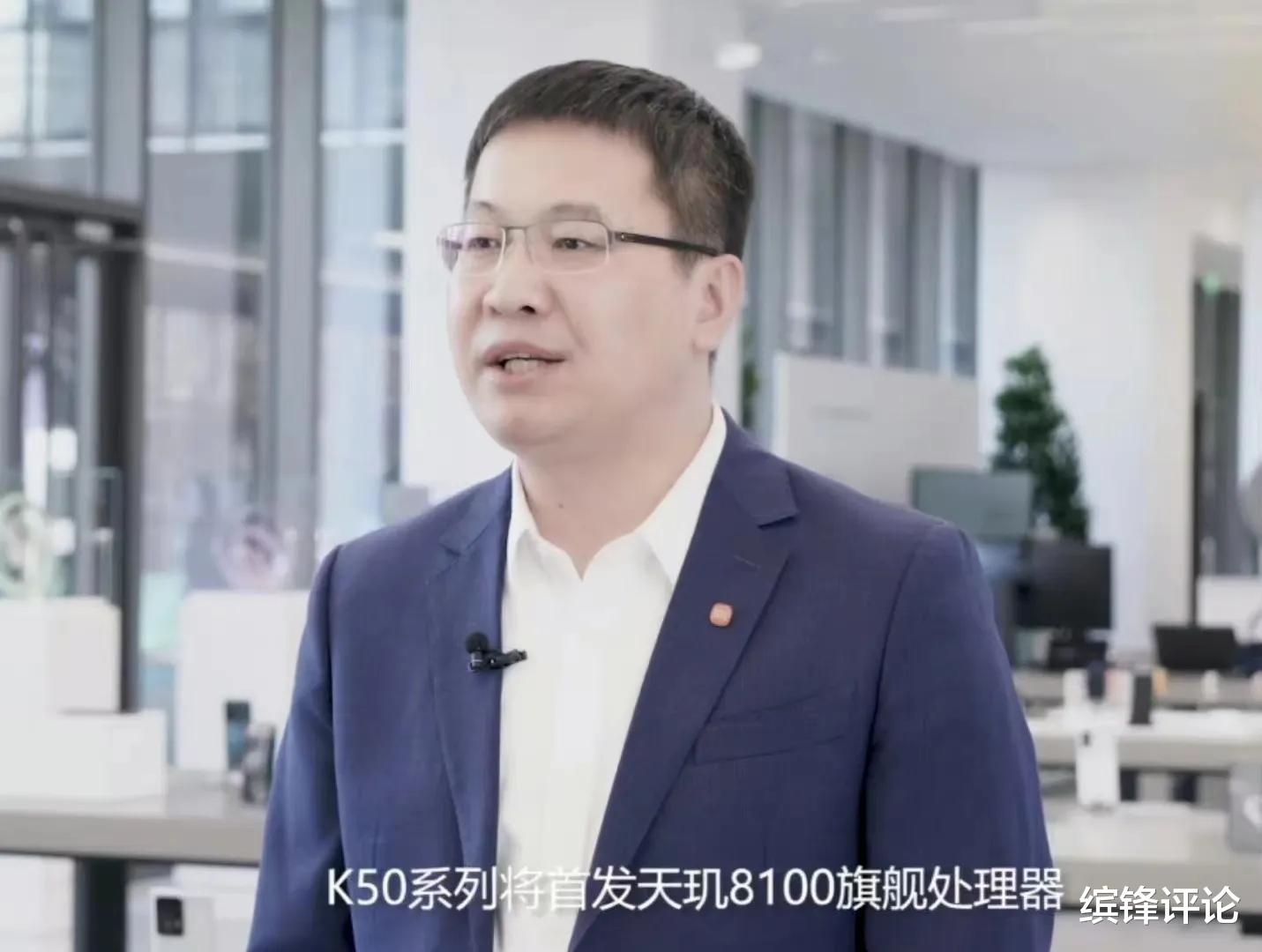 卢伟冰|卢伟冰14点突然发文,K50新机本月亮相,全球首发天玑8100