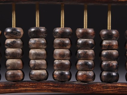 |民国 黄花梨算盘