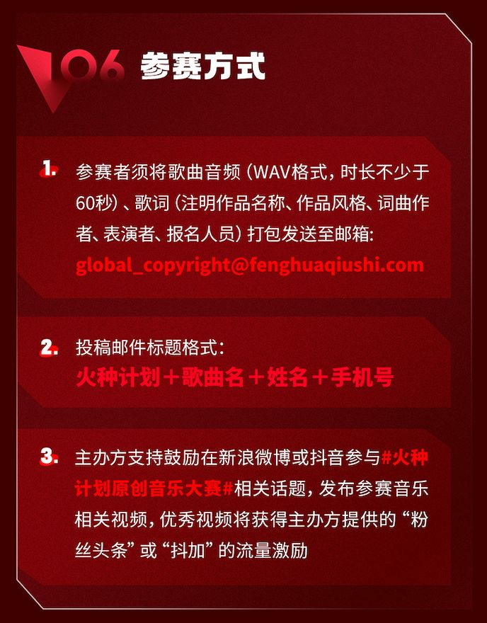 每27秒一首新歌的时代，如何寻找华语乐坛下一颗火种？