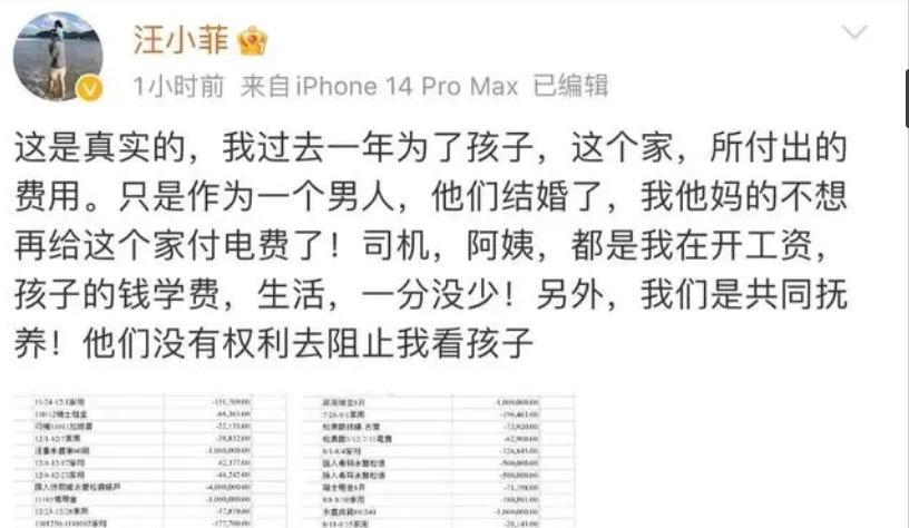 杨幂|大S一家隔空较劲,汪小菲怼天怼地,为何舍不得说大S半句不好?