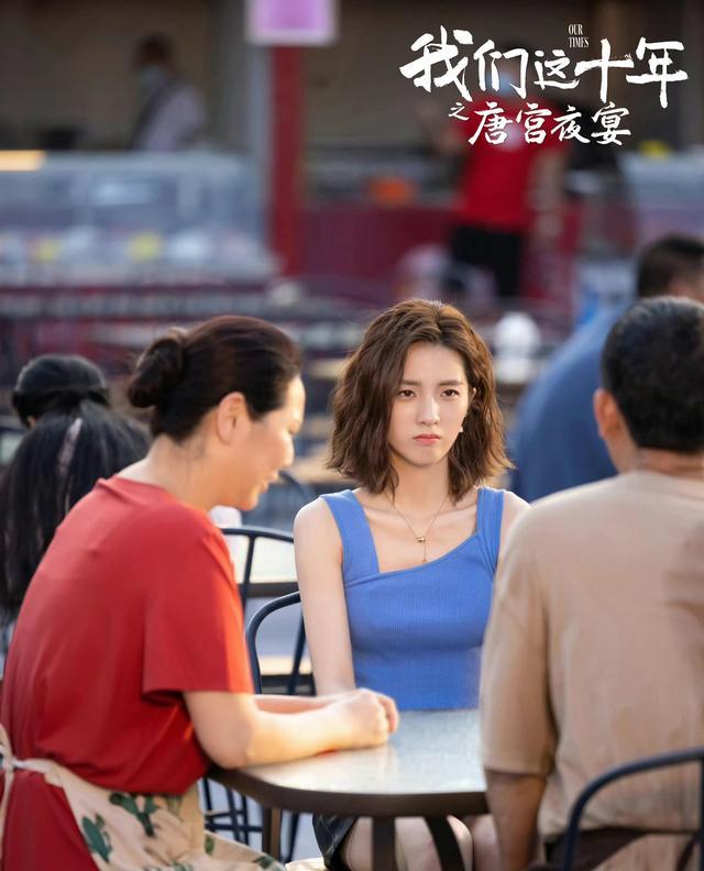 唐宫夜宴|《我们这十年》：《唐宫夜宴》大爆，三大女主揭露舞者真实生活