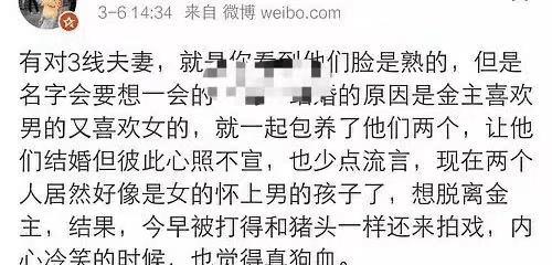 董璇|高调离婚!已经怀了二胎,是新欢的?!