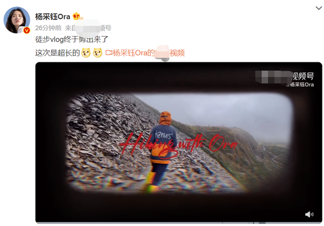 杨采钰|杨采钰素颜登山踩到牛粪!裤腿沾满湿泥巴,嘴唇干裂起皮太真实