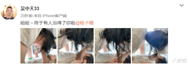 杨子姗|恭喜！杨子姗吴中天官宣产女，陪女儿床上玩耍温馨有爱十足