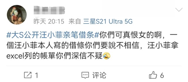 大S|70万人支持汪小菲！大S的“假体面”，终于被撕得一干二净！