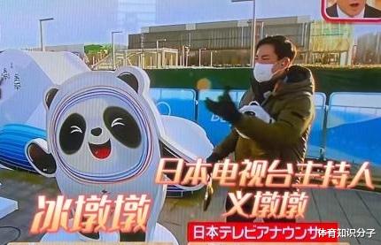 冰墩墩|选羽生结弦还是冰墩墩？日本记者选择困难症犯了，回答展现高情商