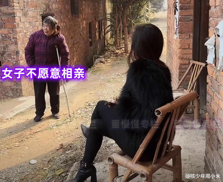 江西:女子回村不愿相亲,称自己不愁嫁:我可是开奥迪的人
