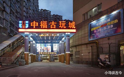 中国最著名的八大古玩市场