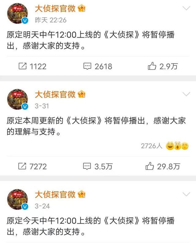 芒果台|芒果本周综艺停播获力挺，4档热门节目受影响，综艺停播或成常态