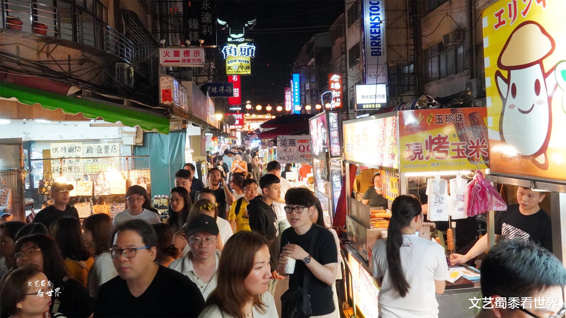 台湾|中国台湾最地道的夜市是台北饶河夜市,那里才是最正宗的中国味道