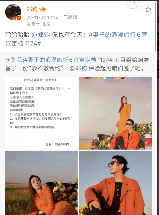 郑钧|郑钧,接连2次发声,争议越来越大了!!