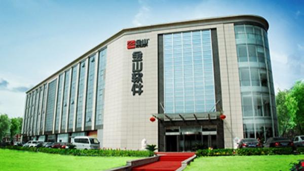 游戏开发|不再依赖游戏业务，金山软件2021年营收增长14%