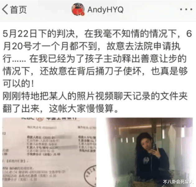 汪小菲|分手见人品!从黄毅清到汪小菲,这3位“失婚”男星的嘴脸好丑陋