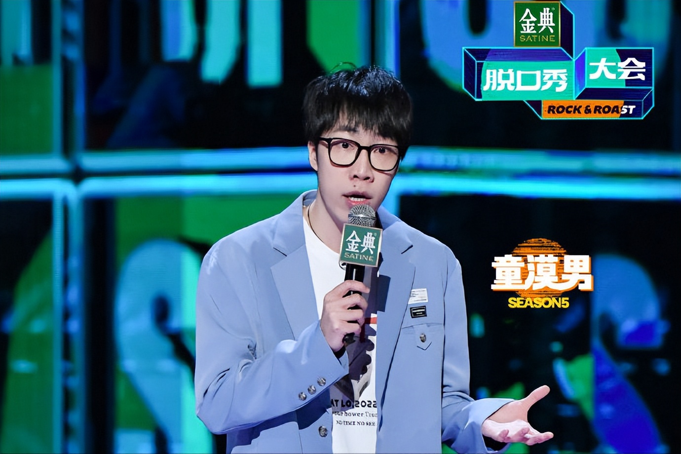 鹿晗|脱口秀大会5总决赛节目单公布!李诞开场,王勉回归,鹿晗首秀