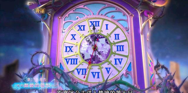 颜爵|叶罗丽冰莲花17，颜爵有八条尾巴，恐惧和雕塑有关，残缺和健全