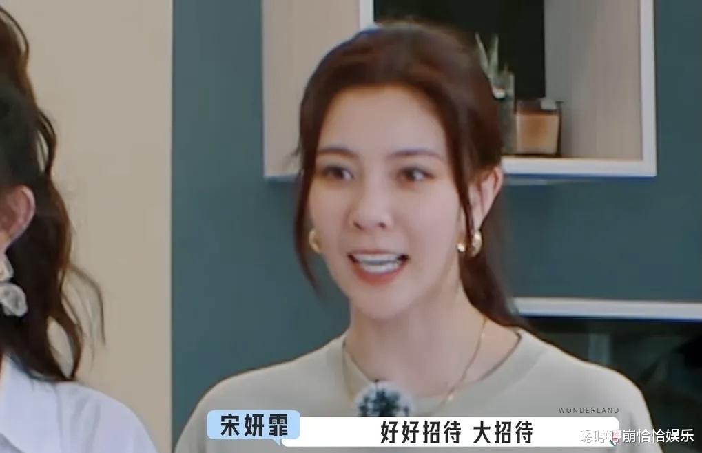 宋妍霏|看了宋妍霏的表现，才发现舆论真的能够改变一个人！