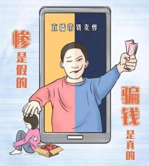 浙江小伙穷游甘肃被质疑卖惨吸金,心里太委屈了