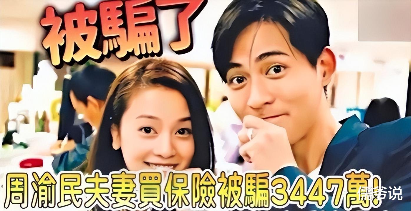 42岁女星网恋被骗1600万,骗子连骗30人金额高达6100万,现无力还钱被判刑