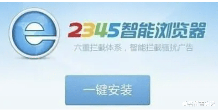 软件|315曝光了，PC6、ZOL、360、2345，果然是一家子流氓平台