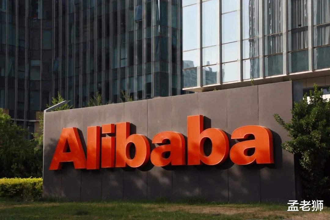 阿里巴巴|阿里财报，并无新意