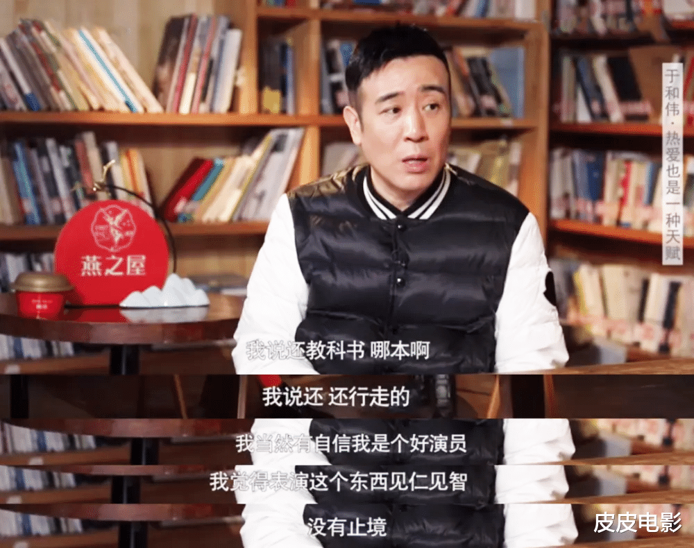 于和伟|“不务正业”的于和伟,已竖起了演艺圈的另一面旗帜