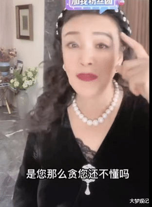 张兰|大S“刷200多万3次没刷过”张兰原因全说了:你就贪!汪小菲明细内幕曝