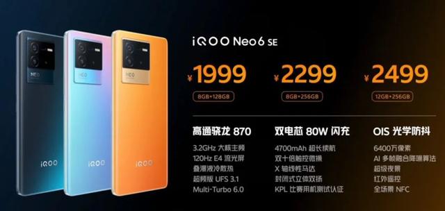 |明年的手机中高端大战,将会更惨烈