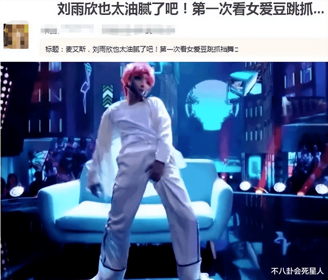 杨幂|“去油达人”也开始油了?这些女明星油起来,一个比一个辣眼