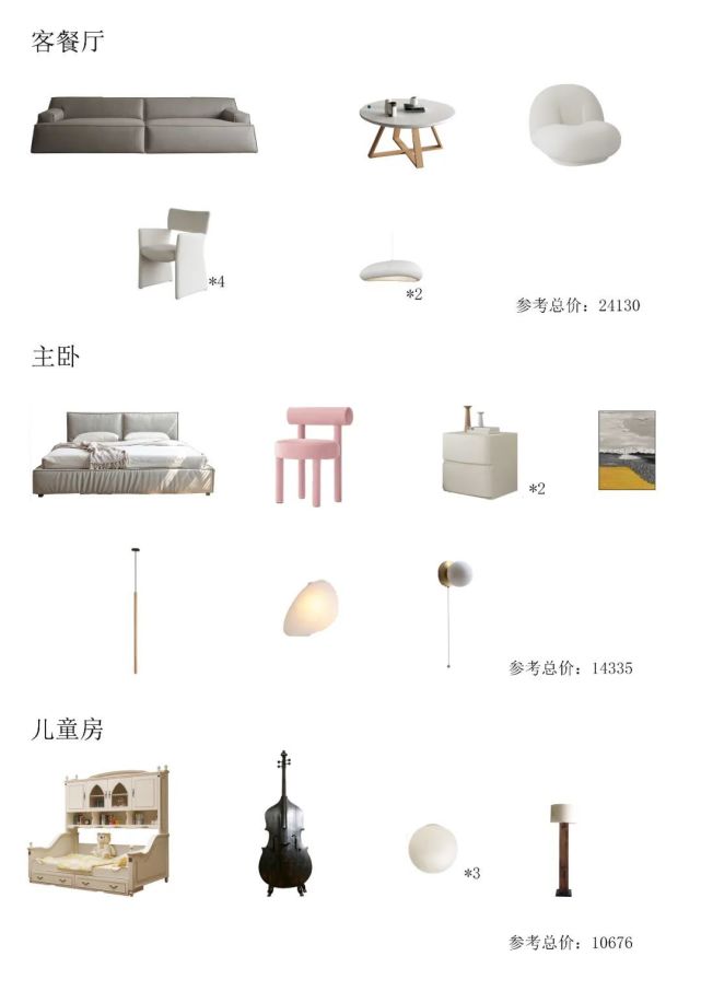 厚榭作品:质朴的高级美丨150㎡侘寂风