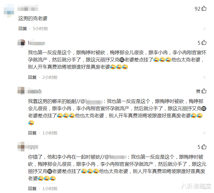 梅婷|梅婷前夫带重病妻子求医！妻子2年做2次要命手术，网友：男的克妻