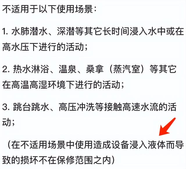 |冷知识：华为、苹果的新机上都有这个标志，到底是什么意思？