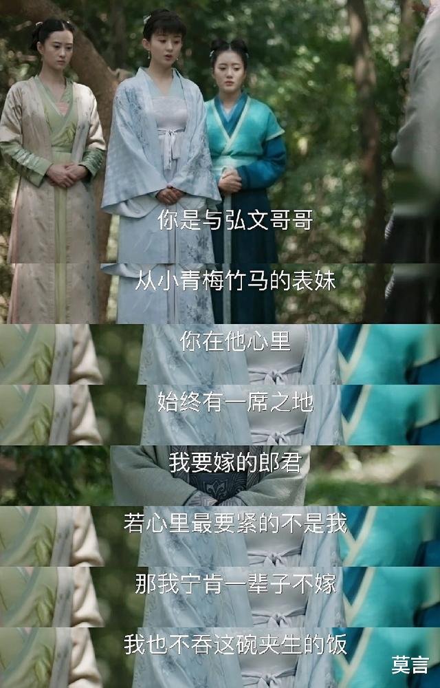 顾廷烨|《知否》相比梁涵，顾廷烨二婚还有外室，明兰为什么更愿意后者？