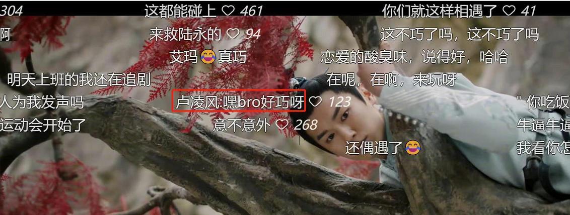 唐朝诡事录|关于电视剧《唐朝诡事录》的那些玩梗弹幕,简直笑不活了