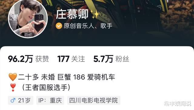 又一机车网红因车祸去世!21岁庄慕卿隧道内撞车,现场一片狼藉
