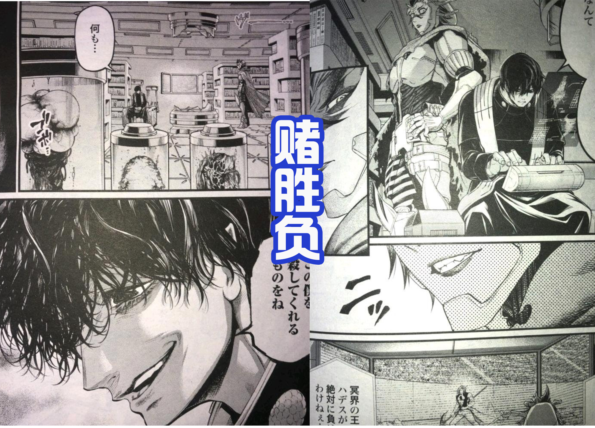 终末的女武神|终末的女武神61话：别西卜研制出生化怪物，宙斯哥哥帅气登场！