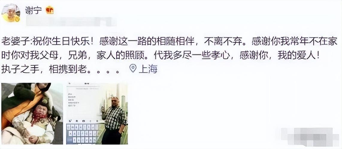 谢宁|“八戒专业户”谢宁,一个被时代“抛弃”的老戏骨!