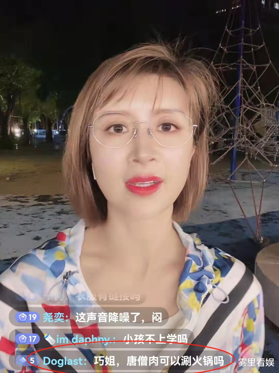 紫薇|过气女星直播带货，为什么气质全变了，这四位女明星就是典型的例子