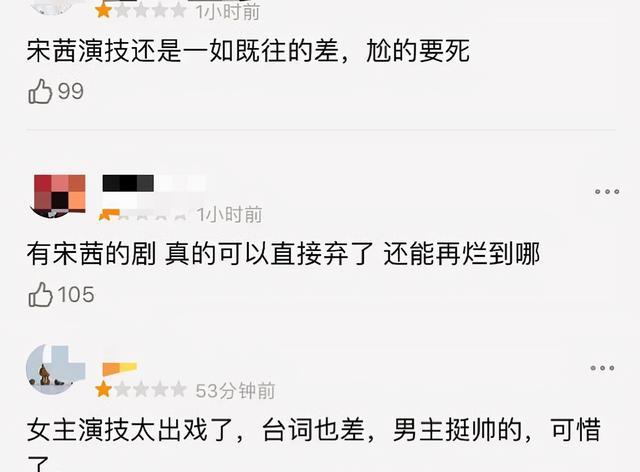 赵丽颖|摇头晃脑、五官乱飞，明明就不会演戏，就别硬尬“演技派”了