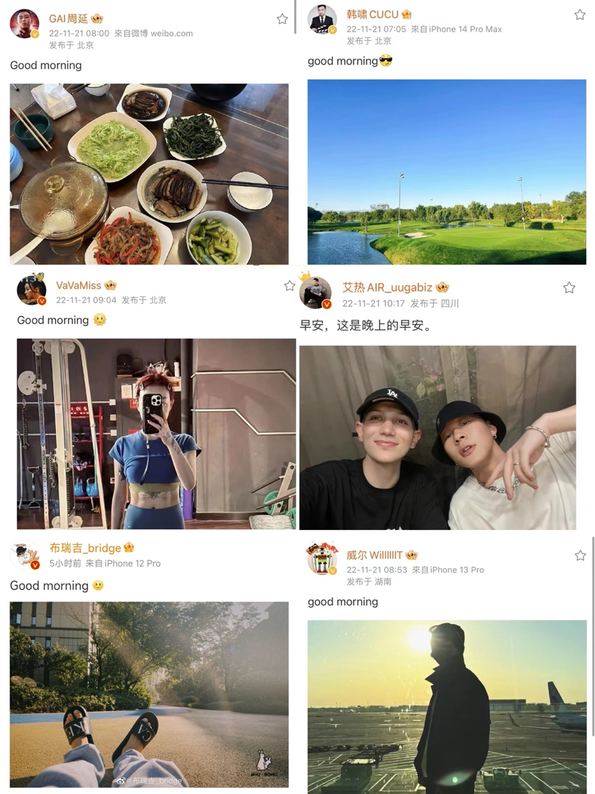 中国说唱巅峰对决|《中国说唱巅峰对决》冠军联盟成员早安签约种梦音乐D.M.G