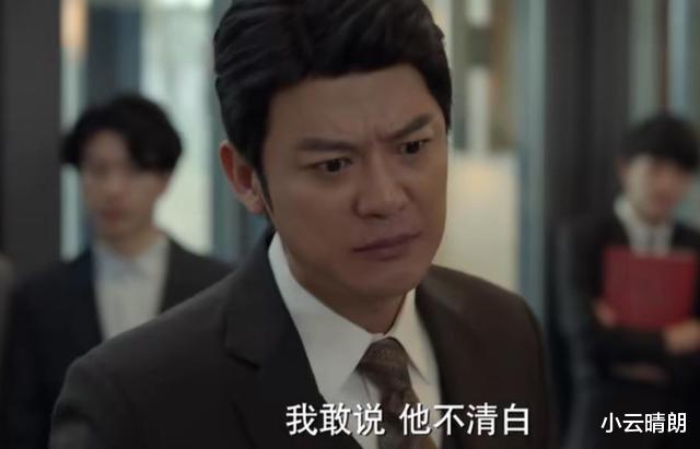 顾念|《玫瑰之战》:徐慕岩原形毕露,却还是送了顾念一句“良心”话