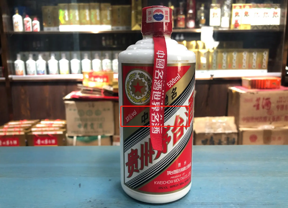山东7旬邹大爷,25年前埋9瓶33度茅台,如今打开竟然“面目全非”