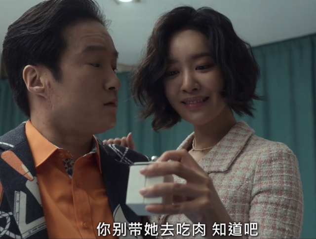 朴智妍|《黑暗荣耀》复仇3:崔惠廷的叛变，先利用，后弃之，剧情解析