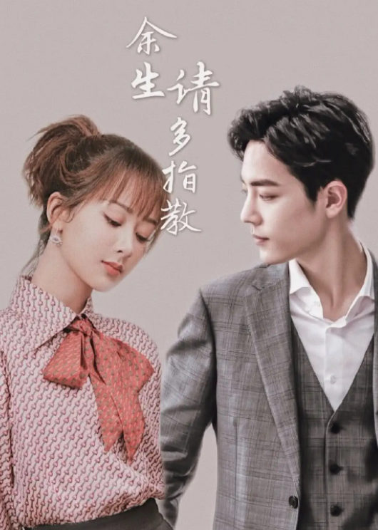 肖战|肖战说喜欢跟杨紫即兴发挥，默契度十足，网友：也太好磕了吧