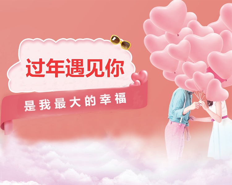 |年龄大了相亲怕失败？5招教你成为职场老手